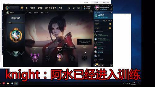 阿水直播爆料视频下载,爆料视频背后的精彩瞬间